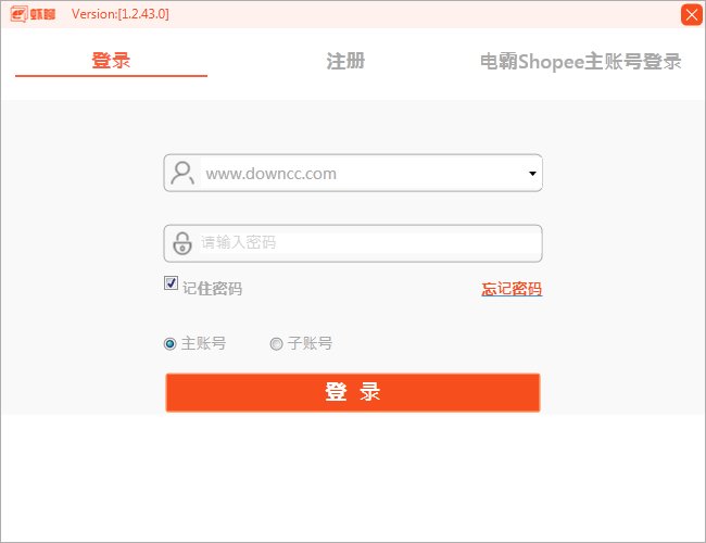 shopee chat(ϺƤ����ƽ̨)����